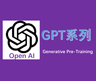GPT