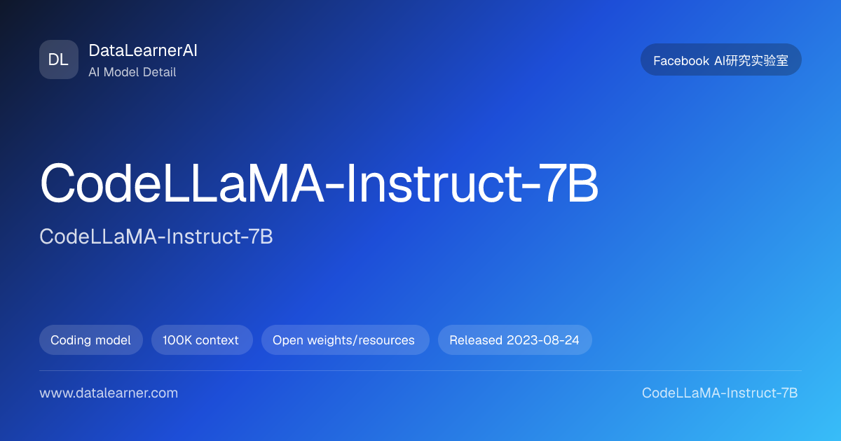 CodeLLaMA-Instruct-7B：评测、参数、下载与模型卡 | DataLearnerAI
