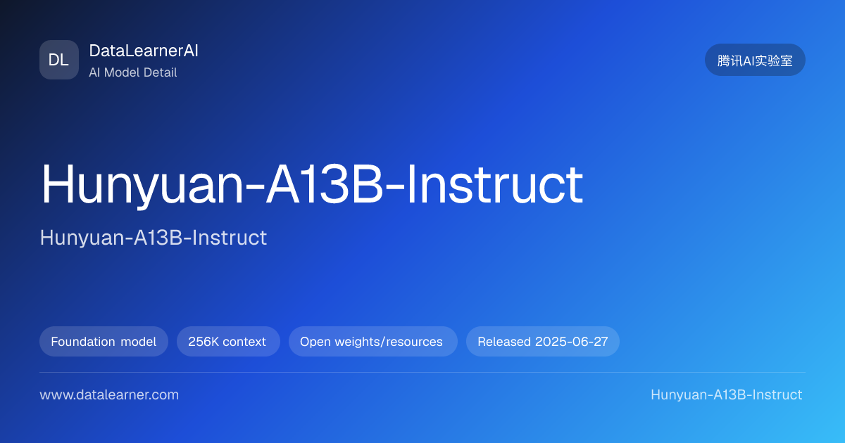 Hunyuan-A13B-Instruct：评测、参数、下载与模型卡 | DataLearnerAI