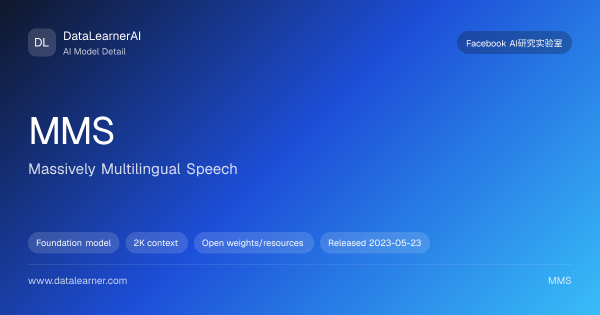 Massively Multilingual Speech：评测、参数、下载与模型卡 | DataLearnerAI