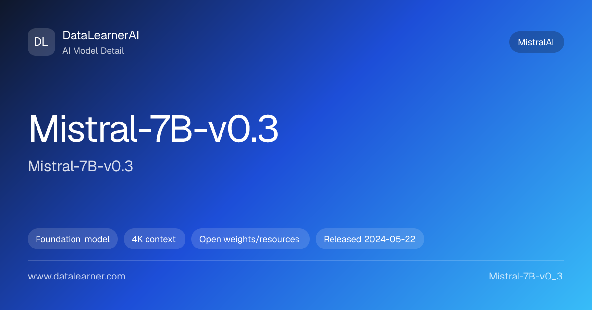 Mistral-7B-v0.3：评测、参数、下载与模型卡 | DataLearnerAI