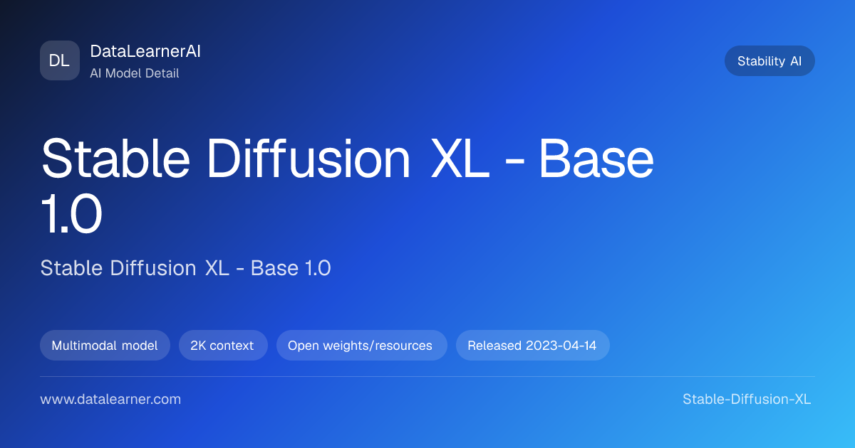 Stable Diffusion XL - Base 1.0：评测、参数、下载与模型卡 | DataLearnerAI