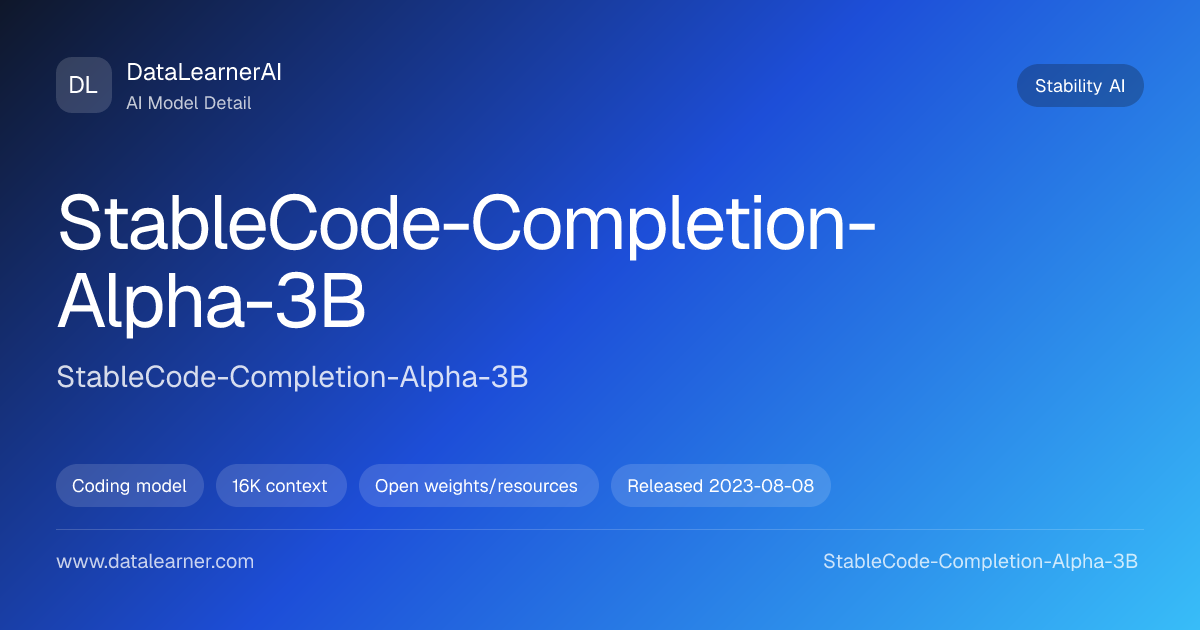StableCode-Completion-Alpha-3B：评测、参数、下载与模型卡 | DataLearnerAI