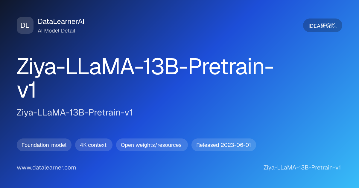 Ziya-LLaMA-13B-Pretrain-v1：评测、参数、下载与模型卡 | DataLearnerAI