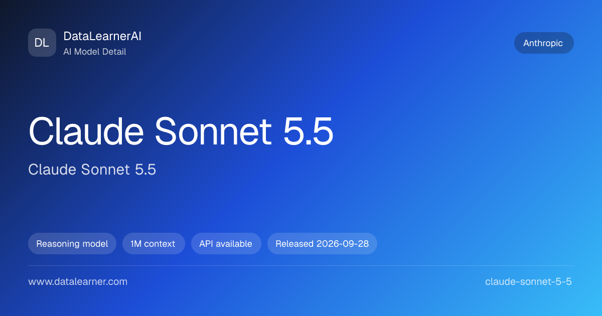 Claude Sonnet 5.5：正式发布、规格、API 价格与评测 | DataLearner