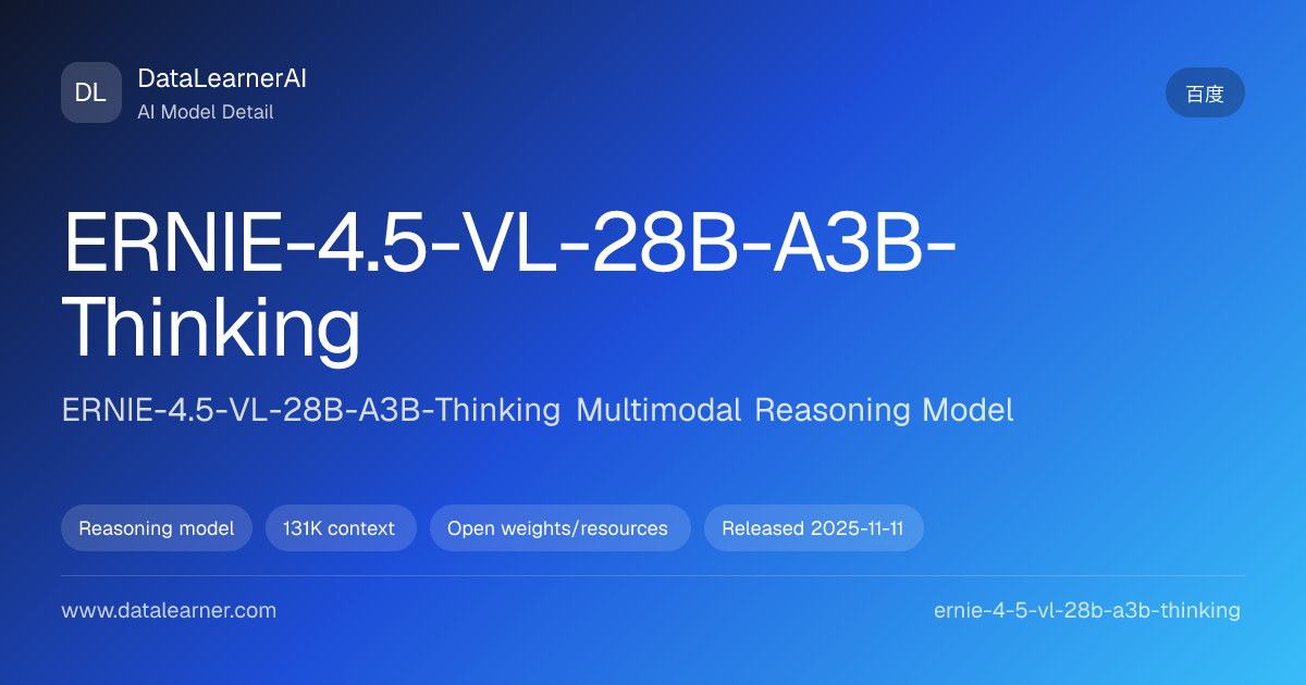 ERNIE-4.5-VL-28B-A3B-Thinking Multimodal Reasoning Model：评测、参数、下载与模型卡 ...