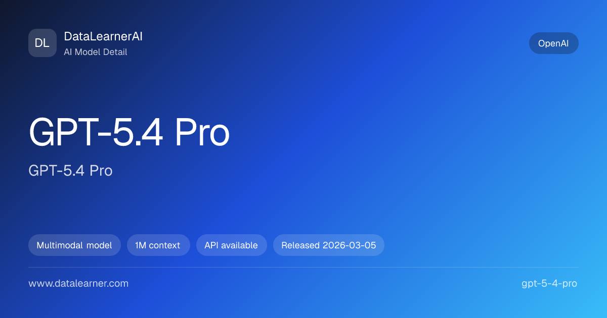 GPT-5.4 Pro: Specs, Pricing, Benchmarks & Model Details | DataLearnerAI