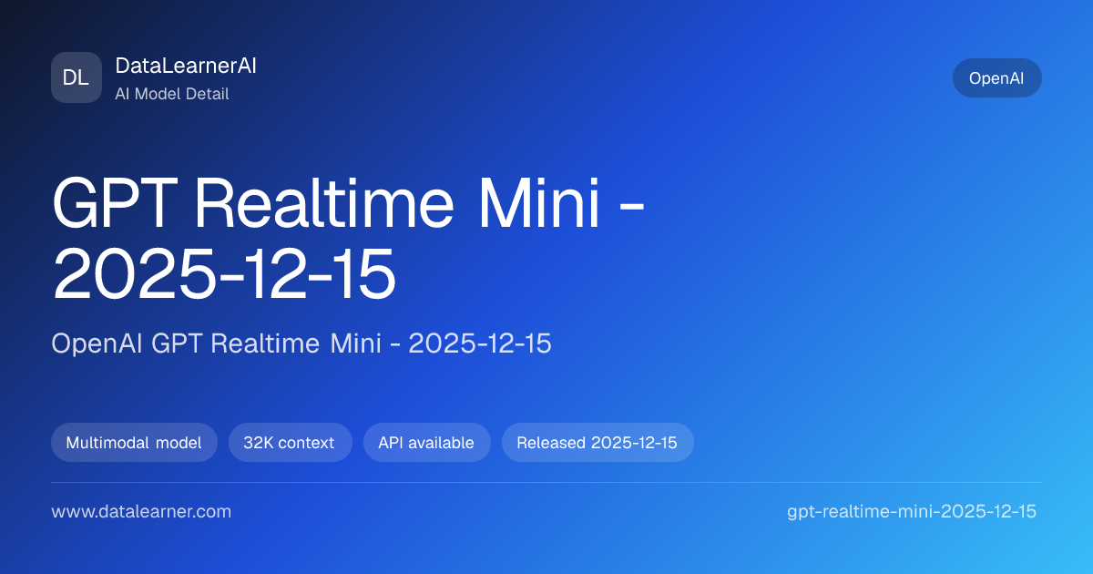 OpenAI GPT Realtime Mini - 2025-12-15：评测、参数与模型卡 | DataLearnerAI