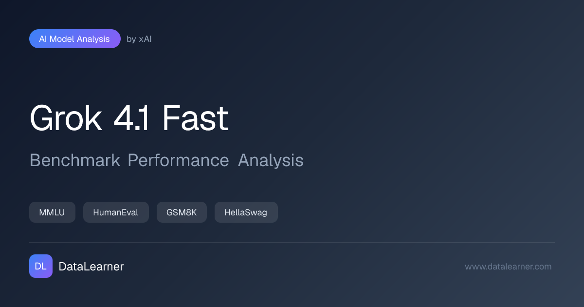 Grok 4.1 Fast 评测结果与排名详情 | DataLearnerAI