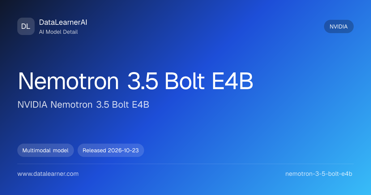 NVIDIA Nemotron 3.5 Bolt E4B：评测、参数与模型卡 | DataLearnerAI
