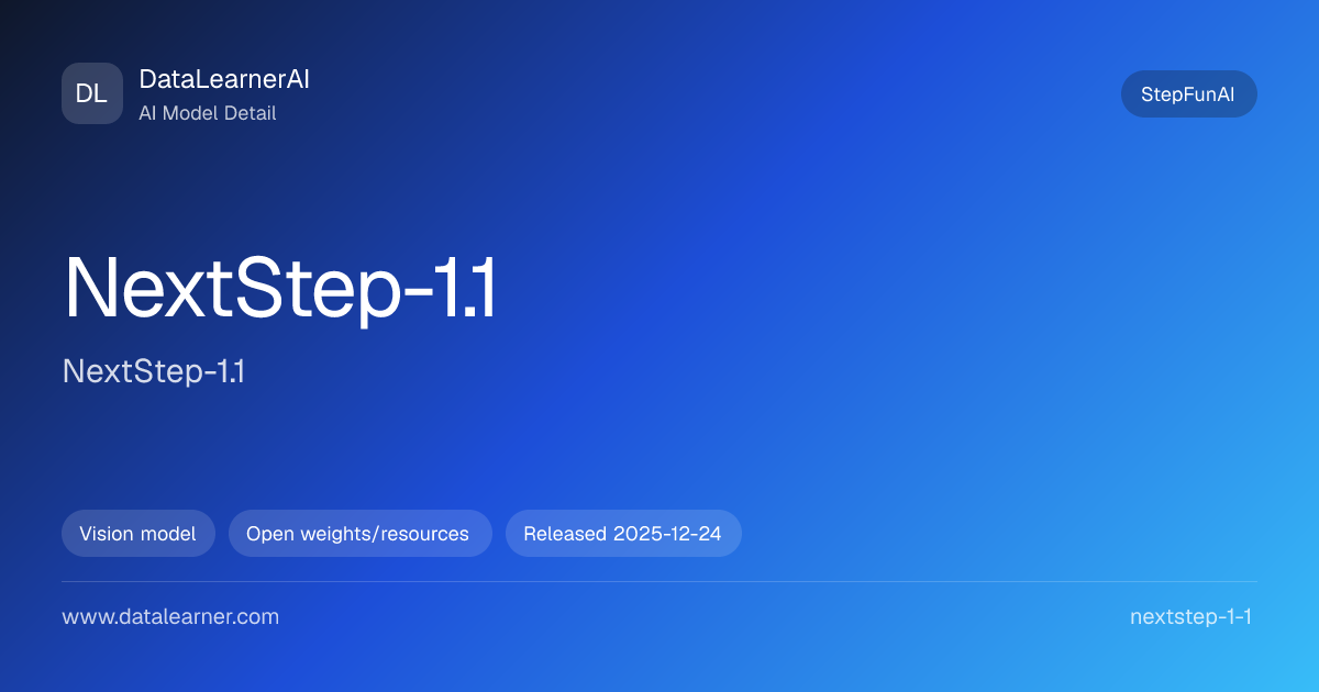 NextStep-1.1：评测、参数、下载与模型卡 | DataLearnerAI