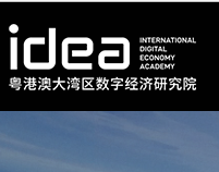 IDEA研究院