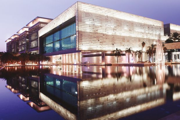 King Abdullah University of Science and Technology