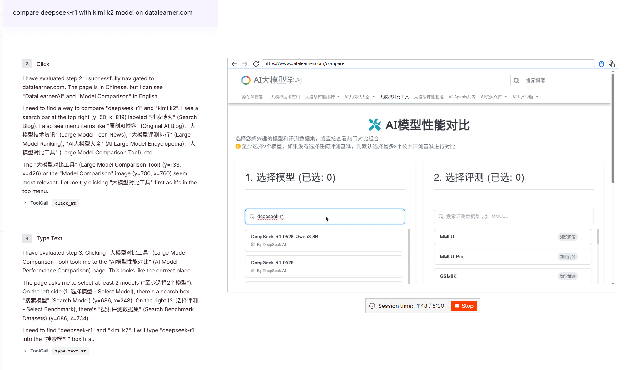 Gemini 2.5 Computer Use测试实例3 Gemini 2.5 Computer Use测试实例3