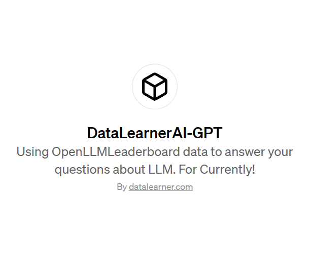 DataLearnerAI-GPT：可以回答关于大模型评测结果的GPT