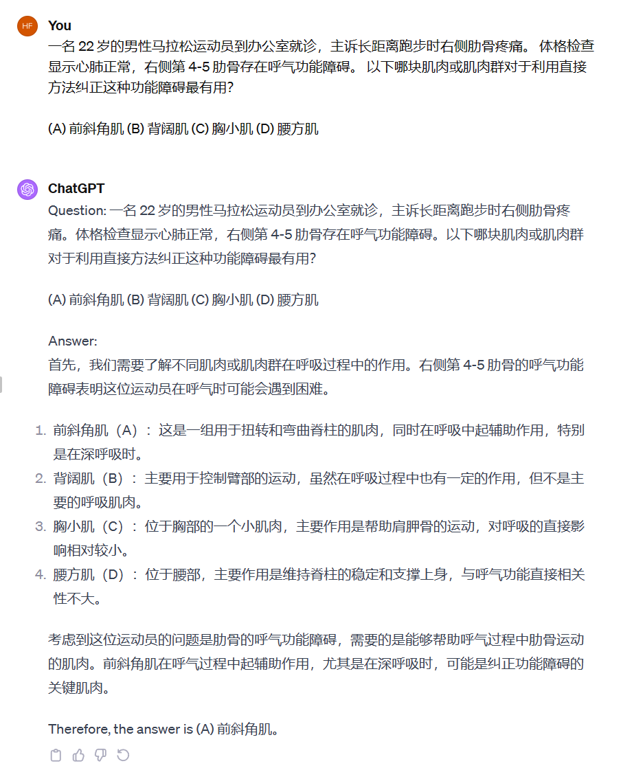 GPT-4自动生成CoT过程实例
