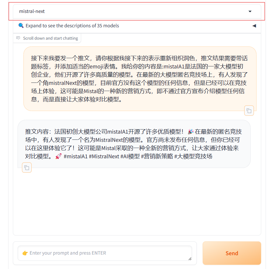 MistralAI可能即将发布新的大语言模型，Mistral Next悄悄登场Chat Arena！