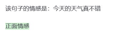 AI干货|Prompt-Tuning,Instruction-Tuning,Chain-of-Thought:训练,区别