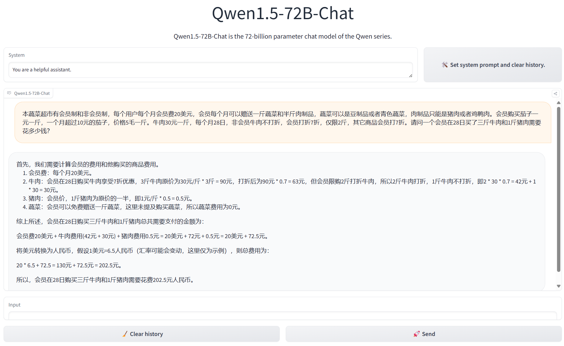 阿里开源截止目前为止参数规模最大的Qwen1.5-110B模型：MMLU评测接近Llama-3-70B，略超Mixtral-8×22B！