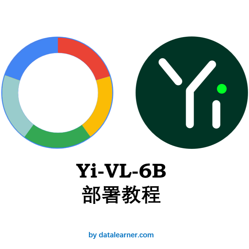 Yi-VL-6B模型教程