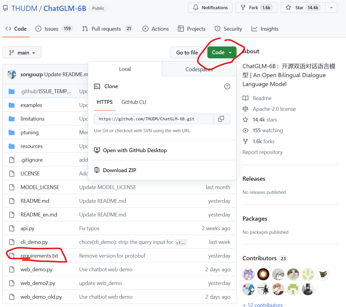 手把手教你本地部署清华大学的ChatGLM-6B模型——Windows+6GB显卡本地部署